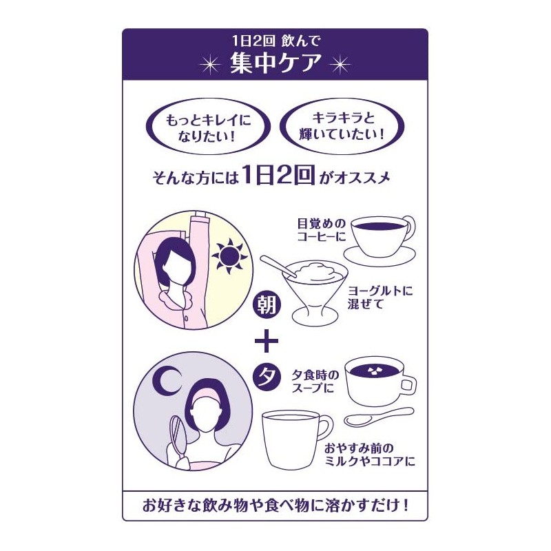 Perfect Asta Collagen Powder Premier Rich 378g (Approx. 50 days