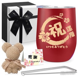 60th Birthday Celebration, Respect for the Aged Day, Present, 60 Years Old, Celebration, Men's, Women, Birthday, Tumbler, Gift, Bear Towel, Present, Father, Mother, Grandfather, Grandmother, Boss,