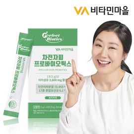 Vitamin Village Perfect Biotics Psyllium Husk Dietary Fiber Probiotics 14 sachets x 1 box (14 sachets) / 비타민마을 퍼펙트바이오틱스 차전자피 식이섬유 프로바이오틱스 14포 x 1박스 (14포)