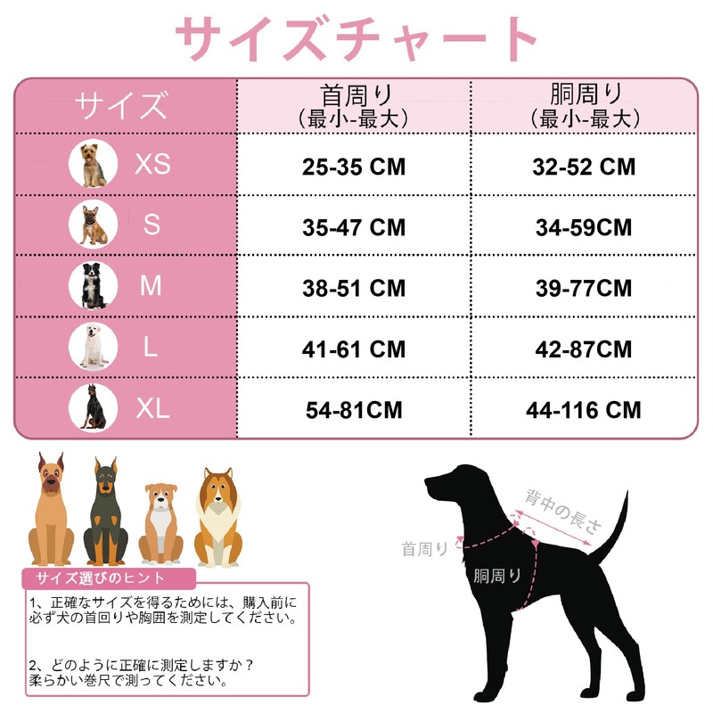 BaoCheng Dog Harness, 2025 Newest Dog Harness, For Small Dogs,