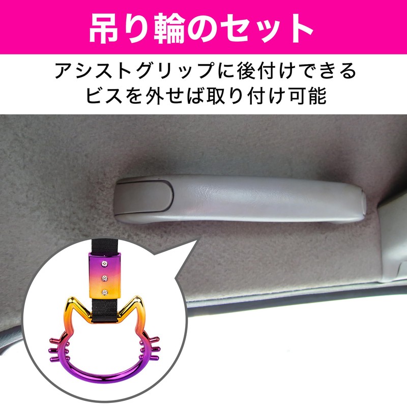 HAMILO Hanging Leather Cat Interior Car Accessories Handrail Decoration Dress