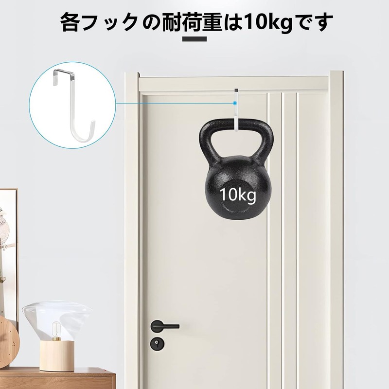 Rinimie Door Hooks, Set of 4, Door, Door Hanger Hook,