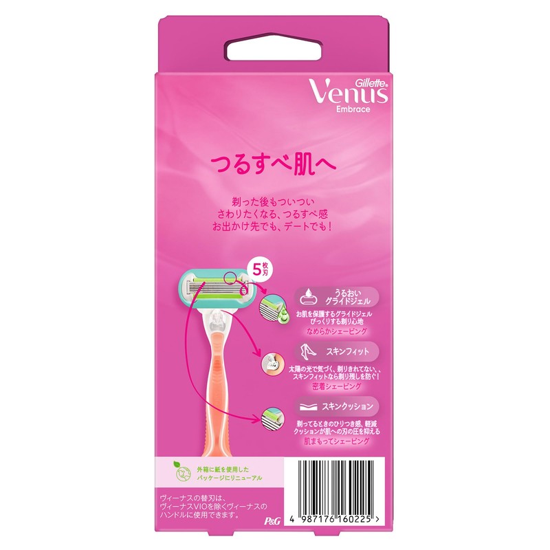 Venus Razor Razor for Women Women Smooth Skin Body Replacement