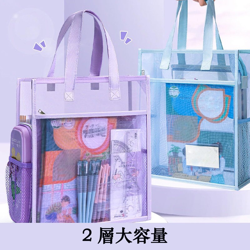 MiniMoodA4 Size Mesh Bag, Double Layer Document Case, Zipper, 35