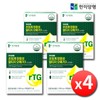 4 boxes of Supercritical Enteric-Coated rTG Omega-3 Vitamin DE /