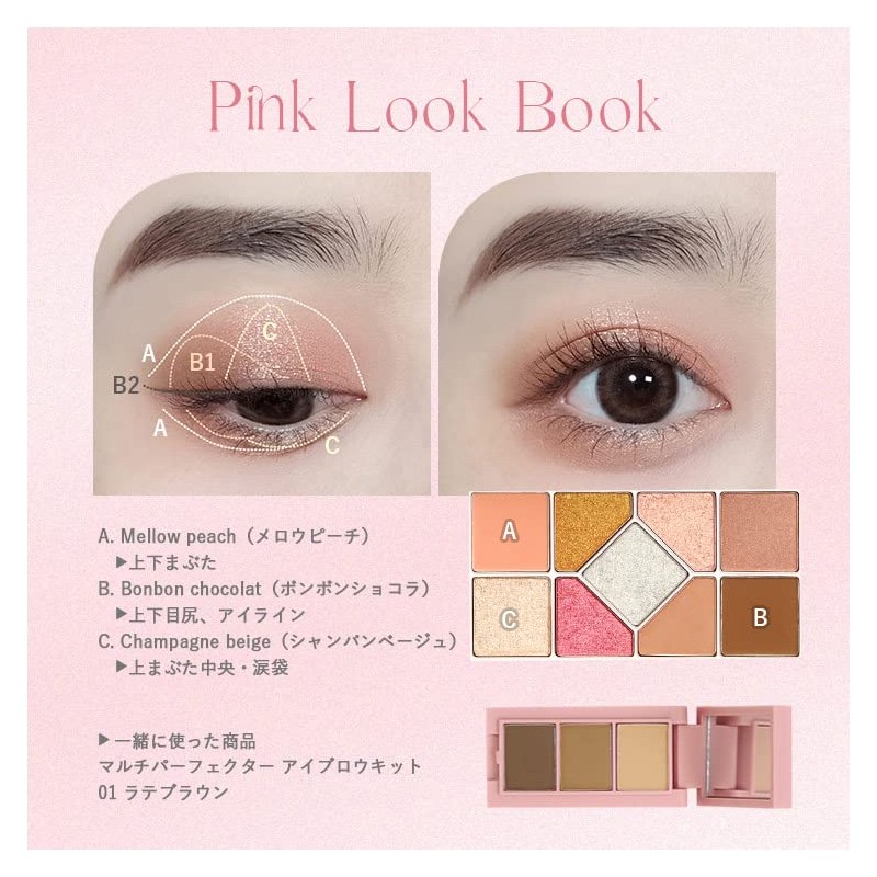 Shine You Eye Shadow Palette: Hulun Flynn Thai Cosmetics, 9