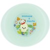 Skater BBS1-A Children's Baby Bath Tub