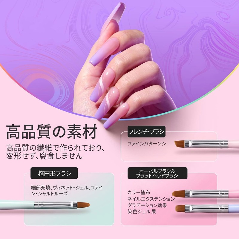 Nail Brushes Nail Brush Set [6 pieces] Gel Nail Brush
