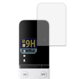 Leipsden SwitchBot Learning Remote Control Compatible GlassFiber Shield Protective Film Reduction Glass Film (Ultra Thin Fiber) Anti-Fingerprint Made in Japan