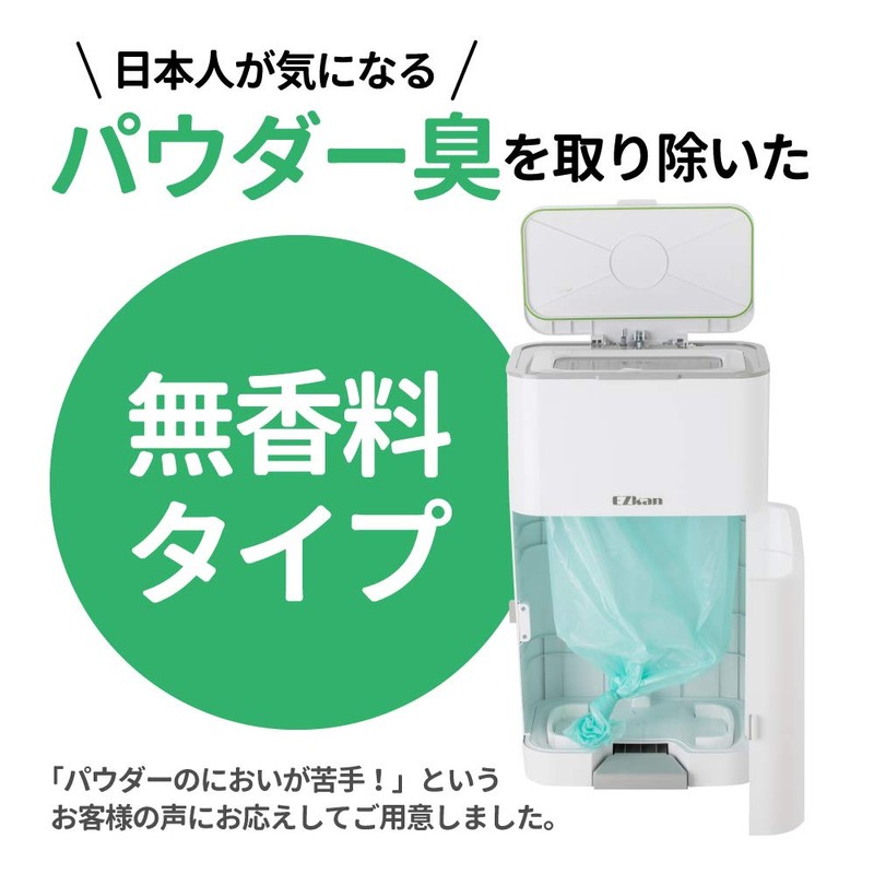 EZkan Replacement Roll Refills Garbage Bags EZ270 Odor Block (Set