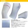 Labalaba 2 Over the Knee Stockings, No Toe Type, Normal