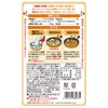 Nihon Shokken Deep-fried Pork with Miso Sauce, 4.2 oz (120
