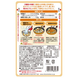 Nihon Shokken Deep-fried Pork with Miso Sauce, 4.2 oz (120 g) x 6 Packs