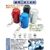 NGELOM Portable Ashtray, Stylish, Odorless, One-Touch, Airtight, Waterproof, Carabiner, Aluminum,