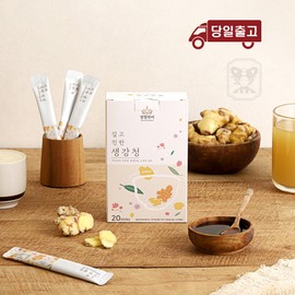 Domestic ginger syrup concentrate 20 packs stick ginger tea / 국산 생강청 원액 20포 스틱 생강차