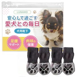 Lunamo Dog Socks, Zippered Bag, Non-Slip, Non-Slip, Included, Washable, Breathable, Stretchable, Paw Protection, Scratch Protection, No Licking, Elderly Dogs, Nursing Care, Fall Prevention, Set of 4