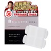 MUKETE PREMIUM (WIDE+) Pseudo-Phimosis Assistance Tape, Wide Type, Made in