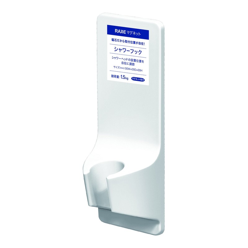 ASVEL A5859 ASVEL Magnetic Shower Hook, Bath Storage, Floating Storage,