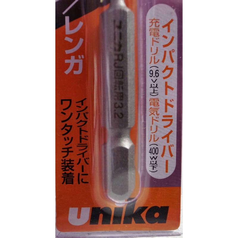 Unika RJ3.2X90 Charging Driver Bit Drill RJ Type