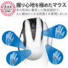 Elecom M-XGM15BBSBK Wireless Bluetooth Mouse, Extreme Grip, Quiet Design, 5