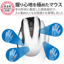 Elecom M-XGM15BBSBK Wireless Bluetooth Mouse, Extreme Grip, Quiet Design, 5 Buttons, Multi-Pairing, Medium, Black
