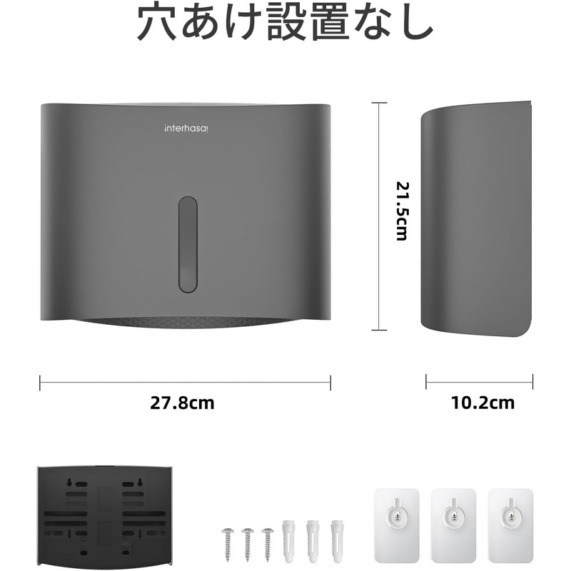 Interhasa! Paper Towel Holder Wall Mount Large Capacity Storage Waterproof