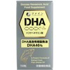 Fine DHA 150 tablets