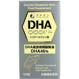 Fine DHA 150 tablets