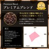 KAFFEE FIKA Premium Blend, 7.1 oz (200 g), Home-Roasted Coffee,