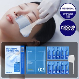 Mediheal (Large Size) Derma Modeling Pack Home Care 10-Use Special Set Hyaluronic Acid (300g Powder + 10 Ampoules + Measuring Cup) / 메디힐 (대용량) 더마 모델링 팩 홈케어 10회분 기획세트 히알루론산 (파우더 300g+앰플 10개+계량컵)