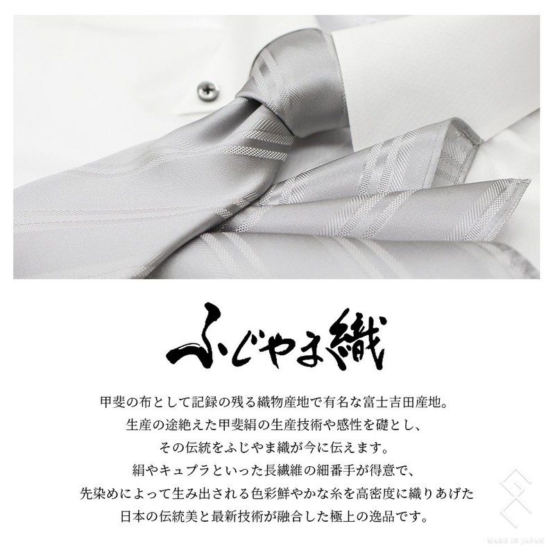 Gran Creer (Made in Japan) Necktie & Chief Set, 100%
