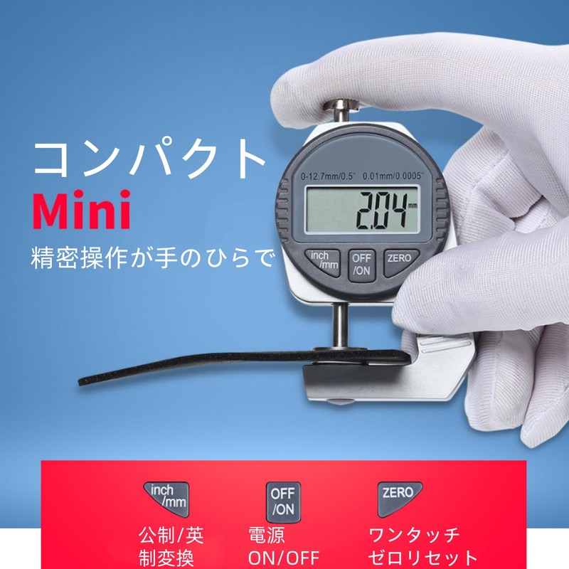 Electronic Micro Gauge, Micrometer, Thickness Gauge, 0-12.7 mm, 0.01 mm