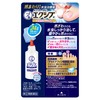 【指定第2類医薬品】メンソレータム エクシブWきわケアジェル 15g