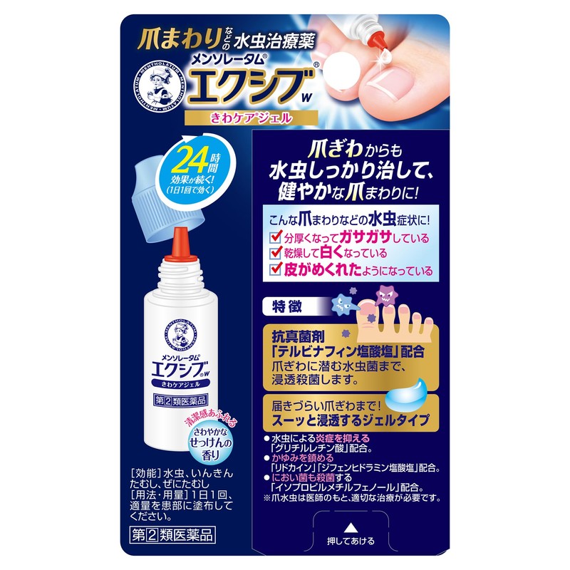 【指定第2類医薬品】メンソレータム エクシブWきわケアジェル 15g