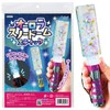 Artec 58227 Aurora Snow Globe Stick Light Snow Globe Aurora