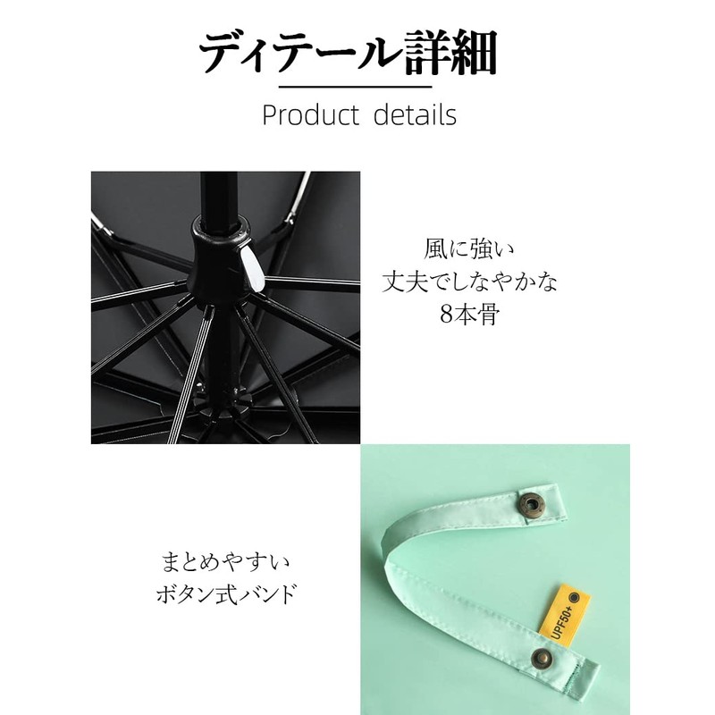 Parasol, UV Protection, Folding, UV Protection, UPF 50+ 8 Ribs,