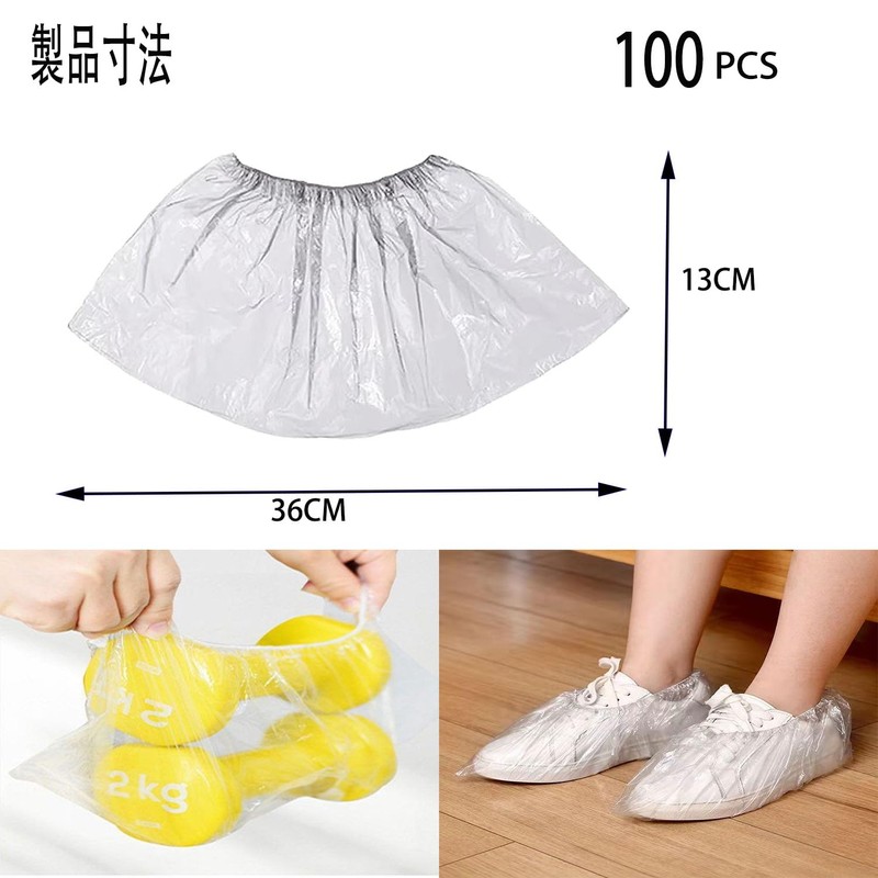 Fcliqzod888 100 Pcs Disposable Shoe Covers, 1 Pack (50 Pairs),