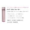 Clear Micellar Water (Wiping Lotion, Cleansing, 6.8 fl oz (200