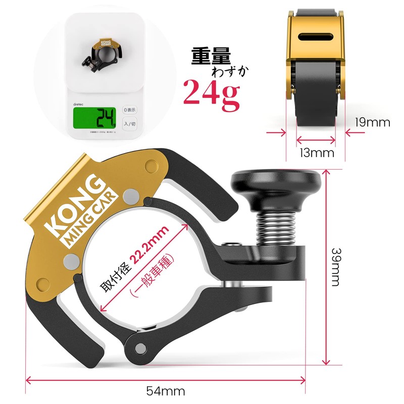 KONG KO-280 Bicycle Bell, Refreshing Tone, Silent Function, Lightweight, Loud