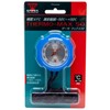 Empex (エンペックス) Thermometer Analog Thermomax50 Limited Color Clear Blue with
