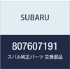 SUBARU (subaru) Genuine Parts Hose Part Number 807607191