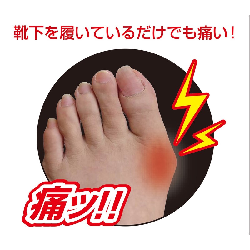 Ciel Socks That Stay Warm To Your Fingertips, Value 2