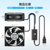 ELUTENG USB Fan, 3.1 inches (8 cm), 5 V, 2