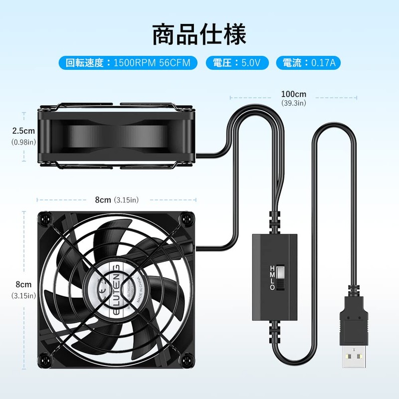 ELUTENG USB Fan, 3.1 inches (8 cm), 5 V, 2