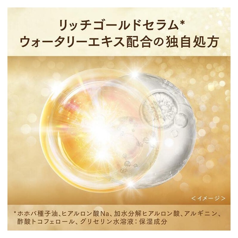 LUX Super Rich Shine Moisture Conditioner Pump, 14.1 oz (400