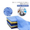 AutoGo Microfiber Car Wash Towels, Absorbent, Quick Drying, 15.7 x