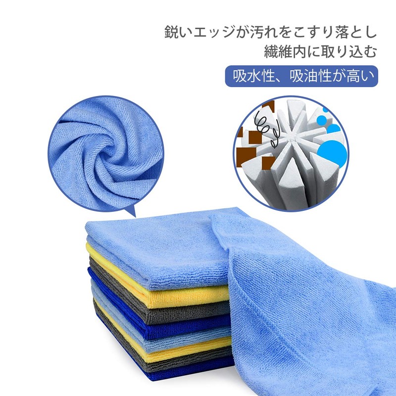 AutoGo Microfiber Car Wash Towels, Absorbent, Quick Drying, 15.7 x