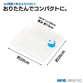 APM Japan Compact Water Jug, Water Tank, 3.2 gal (10 L), Set of 2, Foldable, Soft Type, Leisure and Disaster Prevention