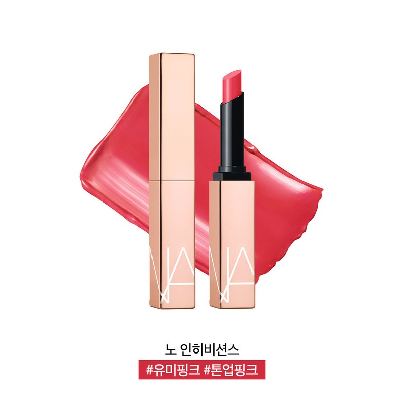 Nars [Yumi Pink] Afterglow Lipstick, Dolce Vita / 나스 [유미핑크]