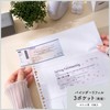 Nakabayashi IRL-RF-B05 irelu Binder Refills, 3 Pockets (Double Sided), For